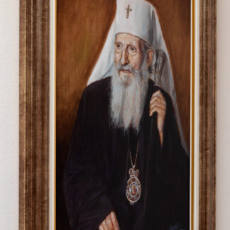 Patrijarh Pavle - Portret - Uramljeno Ulje na platnu - 50x40cm